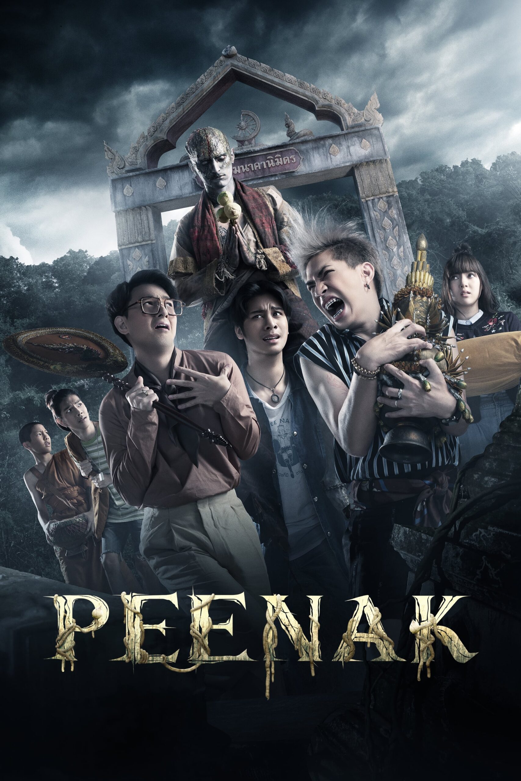 Link Nonton Film Thailand Pee Nak 2 (2020) LK21 Full Sub Indo INDOXXI Rebahin Movie21 Dutamovie